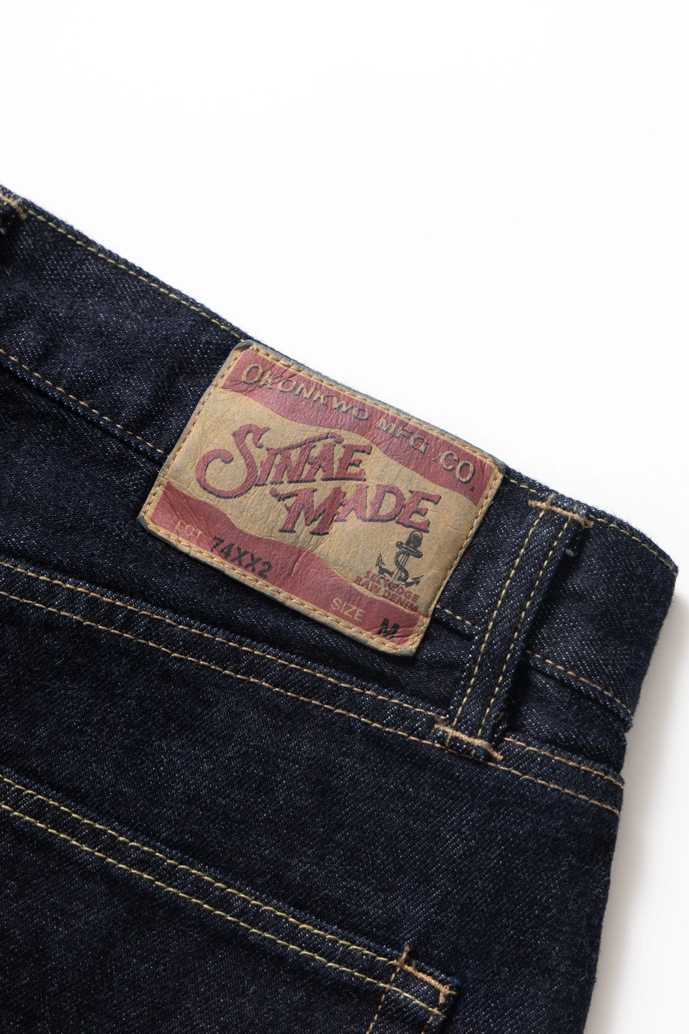 Okonkwo MFG - 15oz Straight Selvedge Jean - Indigo - Image 7